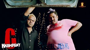 C Kkompany | Hamare Bhai Ko Sab Log Dattu Sattelite Ke Naam Se Jante Hai | Tusshar Kapoor | Rajpal Yadav | Balaji Motion Picture Three down on their luck men adapts a strategical idea of extortion, only to find themselves in deep trouble. Director - Sachin Yardi Writers - Shabbir AhmedAnand Raj AnandRahul Awate Stars- Tusshar KapoorAnupam Kher Rajpal Naurang Yadav Production Company - Balaji Motion Picture #ckompany #comedymovie #trendingmovie #latestmovie #tussharkapoor #rajpalyadav #balajimoti