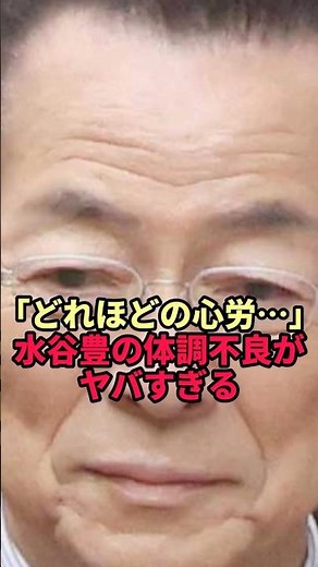 [Yutaka Mizutani] Stepping Away from Aibou Filming for 2 Weeks… The Shocking Truth Behind His Poo...