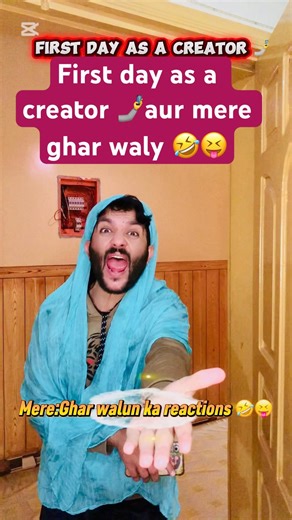 14/2026.first day as a creator🤳aur mere ghar waly 😝🤣 #funny #comedy #viral #shorts #AKM #2026 #