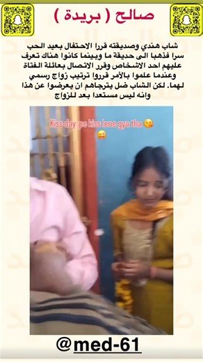 ‏#صالح_السعد