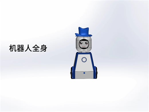 居家卫士——基于深度学习的智能安防机器人