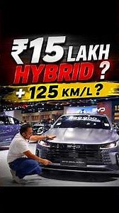 Hybrid car under Rupees 15 Lakh? BYD Seal 5 🚙 ‪@byd_india‬ ‪@BYDBANGKOK‬ #hybrid #mileage #carguide