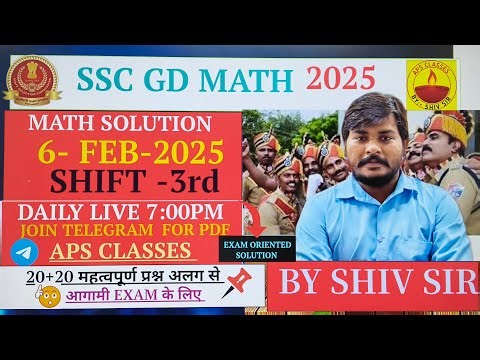 SSC GD MATH SOLUTION 6-FEB SHIFT 3RD 2025 EXAM APPROACH SOLUTION FULL DETAILS BY SHIV SIR