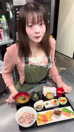#やさしいかふぇ#西新