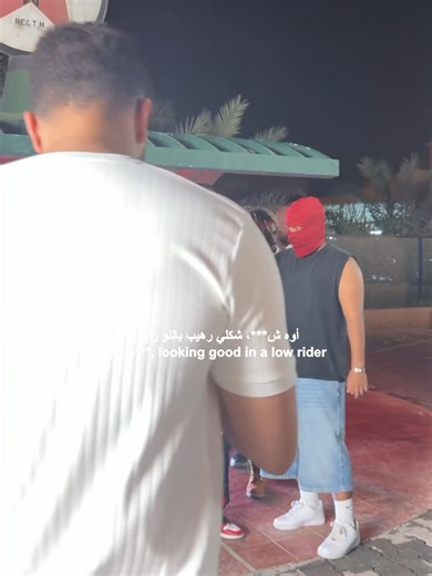 Explore the Vibes of '2am' in Kuwaiti Rap