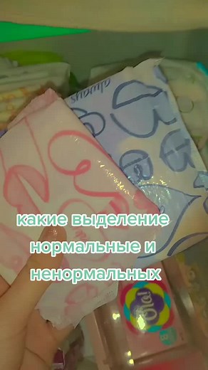 Homemade Slime: Color Changing Stretchy Fun