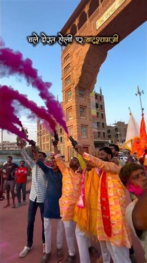 जय श्री श्याम #shyam#ringtone