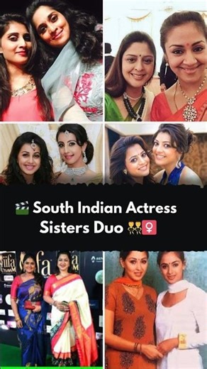 South Indian Actress Sisters Duo 👯‍♀️