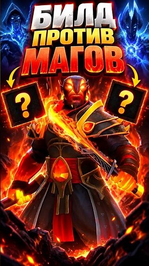 EMBER Build in Patch 7.41! Against Mages in Draft #dota2 #dota2