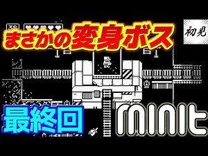 [Minit] Live commentary final episode I still have two transformations left