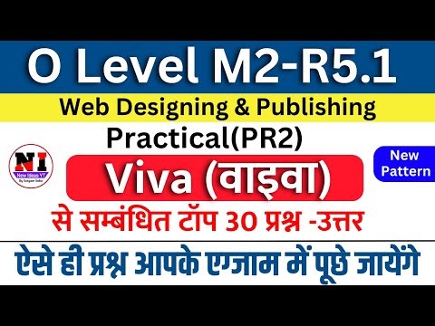 Viva For web design m2r5.1 O Level |O Level Web Design Viva Questions and Answers|pr2 practical viva