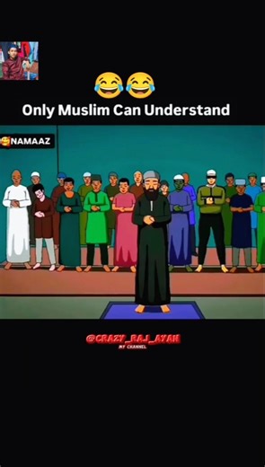 Most Muslims miss this during taraweeh every year #ramadan #islamicreminder