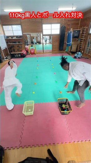 [Martial Arts] A ball-throwing contest with a 110kg black man! The disciples finally win! #aikido...