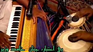 پیج فالو کیٸ❣️🥀🥀 | Hamid Wazir