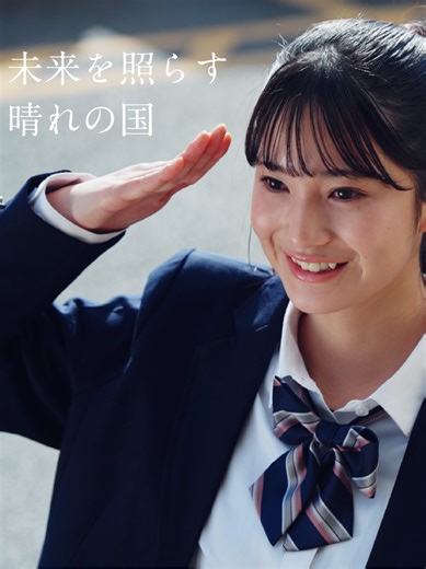 ハレノポリス：岡山県の安全を守るアプリ