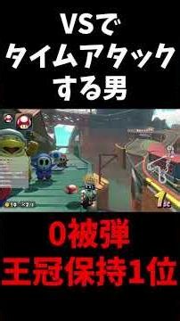 The moment I achieve 1st place while keeping the crown during a ranked Time Trial run [Mario Kart...