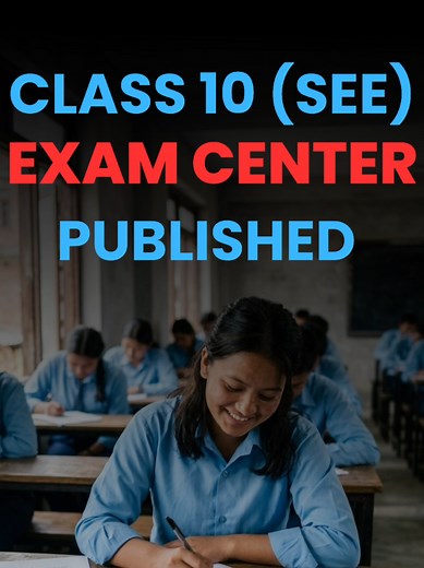 Class 10 SEE Exam Center Published