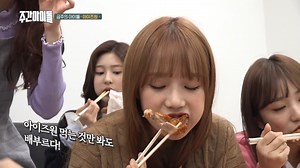 1K views · 97 reactions | [Weekly Idol] 본격 치느님영접! 앚둥이 치킨광고 합시다~!! l EP.379 #EXID #weeklyidol | ALL THE K-POP | Facebook