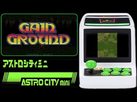 【ゲイングランド (GAIN GROUND)】クリア動画 アストロシティミニ エンディング アーケード 攻略 レトロゲーム ASTRO CITY Mini アクション シューティング