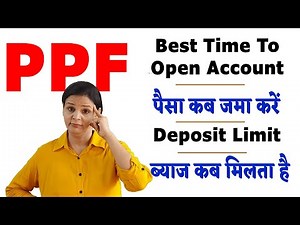 Best Time To Open PPF Account | PPF में पैसा कब जमा करें? Interest कब मिलता है?