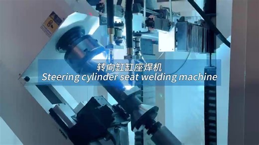 hydrolic cylinder welding, automatic welding, cylinder welding machine, welding machine