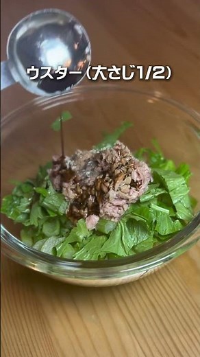 【レンジのみ】簡単すぎる無限セロリの作り方！#shorts #food #cooking #recipe #japanesefood