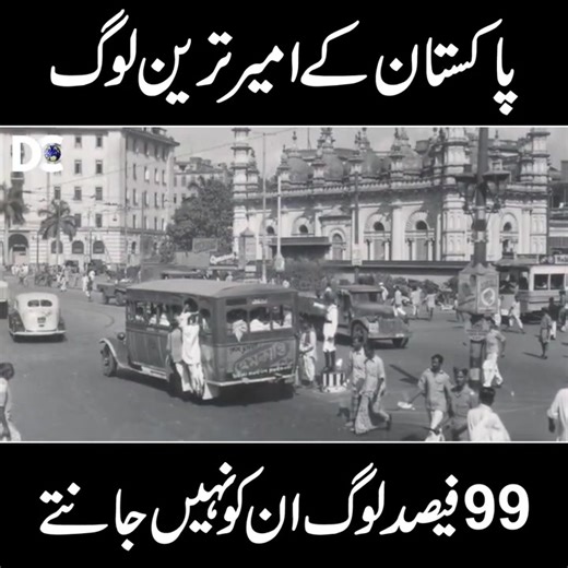 The Untold Story of Mian Muhammad Mansha: Pakistan’s Richest Man Revealed | M Faisal Iqbal