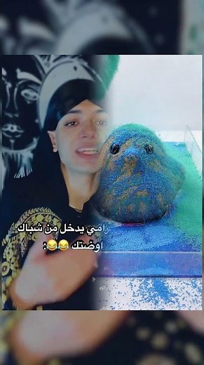 لما حرامي يدخل من شباك اوضتك 😂😂