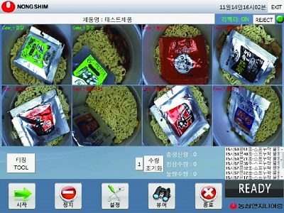 비전 검사 시스템 | 검사장비 사업부 | 농심엔지니어링(주)