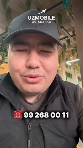 Uzmobile AVIAKASSA on Instagram: "🇦🇿Bakuga 40 kishilik sayohat @uzmobile_aviakassa ☎️ 99 268 00 11 #uzb #uzbekistan #xorazm #urganch #reels"