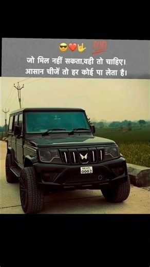 Mahindra bolero classic B8 black 🖤 #mahindra #bolero #trending #trendingshorts #video