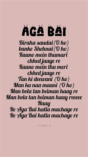 Aga Bai 💞song 🫠lyrics 💗shorts 🤌🏻trending 🫀#song #love