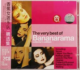Bananarama - The Very Best Of (Collector's Edition)