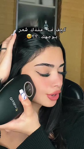 Hair Styling Techniques with Celine's Tools