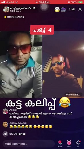 Funny Split-Screen Car Conversation Moments