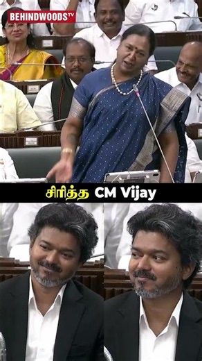 சட்டமன்றத்தில் திடீர் சிரிப்பலை..