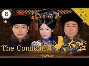 [Eng Sub] 大太監 The Confidant 06/33 | 粵語英字 | Historica | TVB Drama 2012