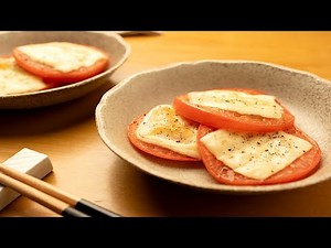 【オーブンで5分】切ってのせてほったらかしで作れる『トマトチーズ焼き』