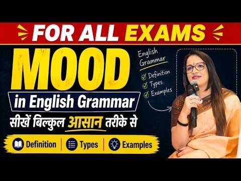 MOOD in English Grammar │सीखें बिल्कुल आसान तरीके से │Definition + Types + Examples | By Rani Mam
