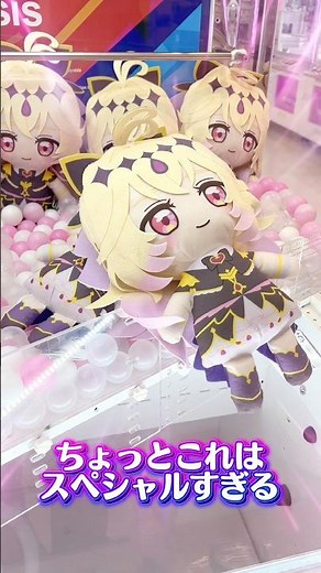 I want a super fluffy Cure Arcana Shadow plushie! How much would it cost to get one? #DetectivePr...