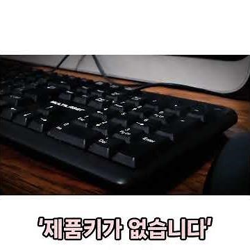 #윈도우 #080-868-0119 #computer #컴퓨터수리