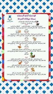 أغنية حيوانات المزرعة # اغاني اطفال #