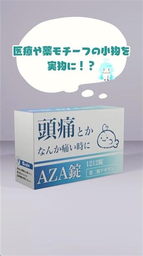 Instant buy on sale! Bambu Lab A1 mini unboxing and first print #vtuber #shorts