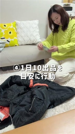 One month after quitting my civil service job #workfromhome #hsp #merchandise #reselling