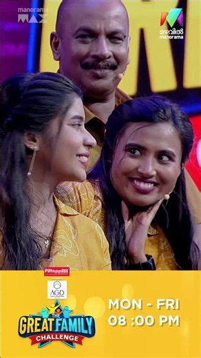ഇതൊരു ഒന്നൊന്നര പ്രണയ കഥ 😁 | #promo #thegreatfamilychallenge