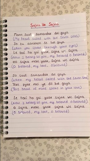 Sajna Ve Sanja song lyrics | English Translation | #shehnaazgill #rajkumarrao #lyrics #shorts