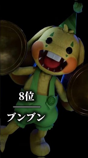 2026年5月24日最新版ポピープレイタイム好きなキャラクターランキング