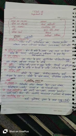 20 feb 2026 most important questions bord exam 💯👍🏻