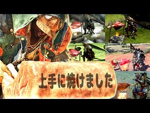 【こんがり肉】歴代モンハンこんがり肉大発見！！MONSTER Hunters Rejoice! Easy Evolution of BBQ Spit from 2004 to 2025!