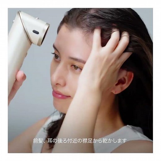 Modshair 3wayTwistyler HowTo Dry